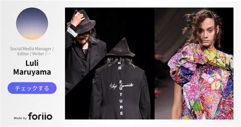 Yohji Yamamoto: Everything You Need To Know.